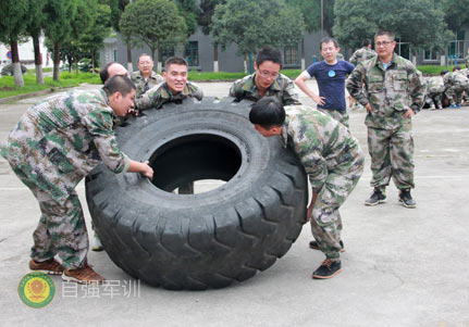 公司員工軍訓