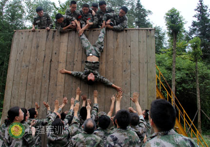 公司軍訓