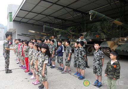 親子軍事體驗(yàn)營
