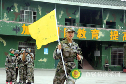 戶外拓展活動(dòng)