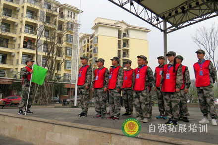 團隊凝聚力培訓