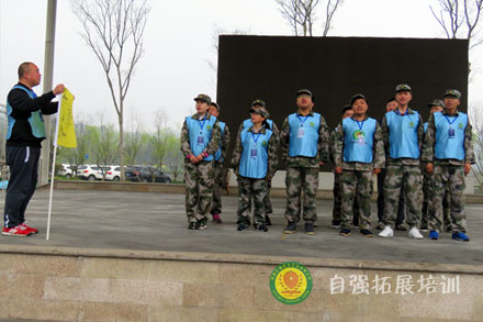 團隊凝聚力拓展培訓