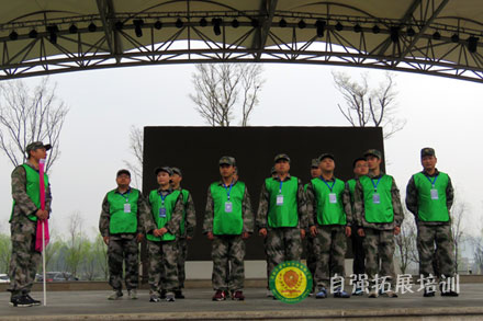 團隊凝聚力拓展培訓