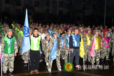 團隊凝聚力拓展培訓