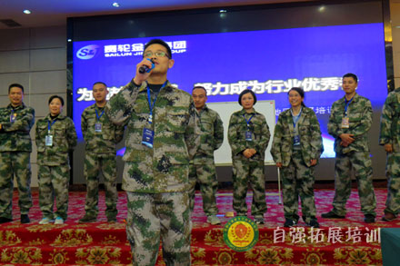 團隊凝聚力培訓