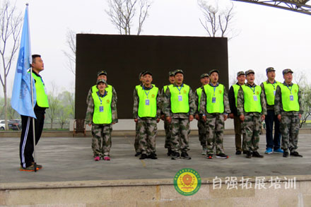 團隊凝聚力拓展培訓