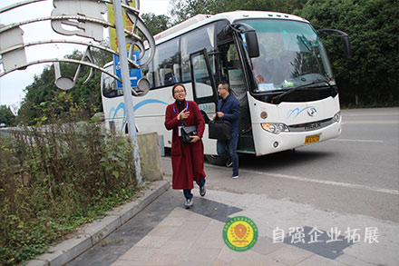 員工拓展團建一天活動