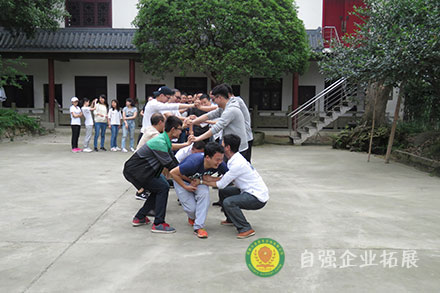 公司員工團(tuán)建