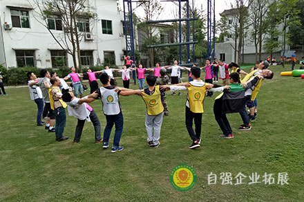 公司員工團(tuán)建