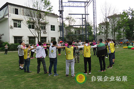 公司員工團(tuán)建