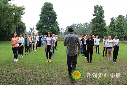 公司團(tuán)隊(duì)拓展