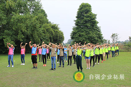 公司團(tuán)隊(duì)拓展