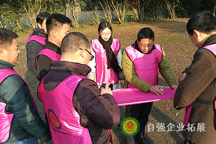 員工團隊拓展