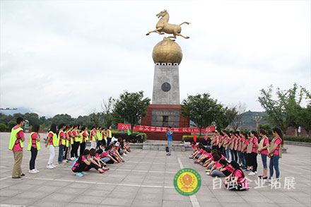 員工拓展團(tuán)建三天兩夜