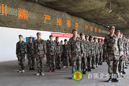 兩天一夜團隊軍事拓展