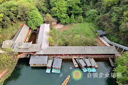 成都眉山老峨山培訓基地