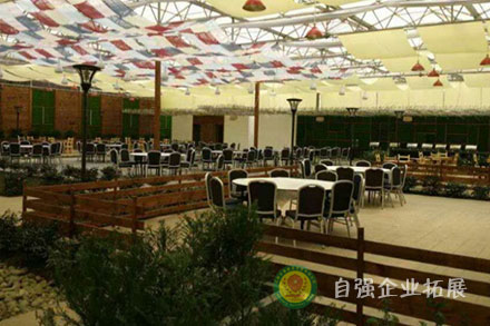 成都七彩田野培訓拓展基地