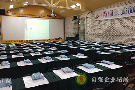 成都周邊拓展團建基地