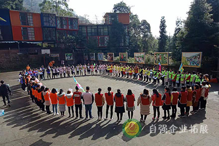 成都大邑山涯營拓展培訓基地