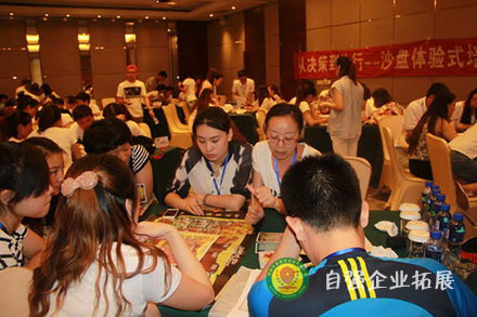 《沙漠掘金》主題拓展訓(xùn)練活動(dòng)方案