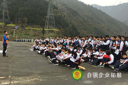 研學(xué)旅行團(tuán)建拓展